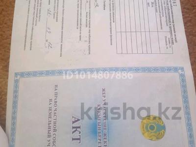 Жер телімі · 8 сотық, Урожайная 21, бағасы: 2.8 млн ₸ в Таразе