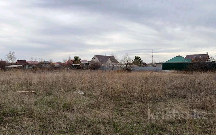 Жер телімі · 10 сотық, Юридическая 42, бағасы: 4 млн ₸ в Астане — фото 2
