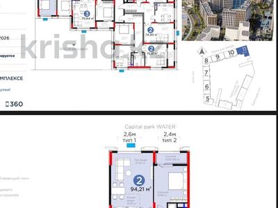 3-комнатная квартира · 95 м² · 15/16 этаж, ​Аль-Фараби 3/2 — Горящая цена за 67 млн ₸ в Астане, Есильский р-н