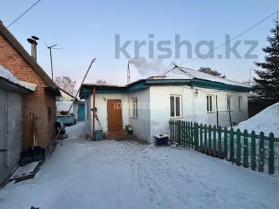 Отдельный дом · 4 комнаты · 60 м² · 6 сот., Назарбаева 180 — Пограничная за 15 млн 〒 в Усть-Каменогорске, Ульбинский