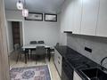 2-комнатная квартира · 50 м² · 5/17 этаж, Ауэзова 2/4 за 370 000 ₸ в Алматы, Алмалинский р-н — фото 5
