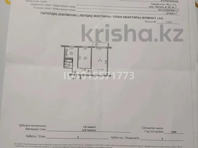 2-комнатная квартира · 42.7 м² · 2/5 этаж, мкр Таугуль 37 за 35 млн ₸ в Алматы, Ауэзовский р-н