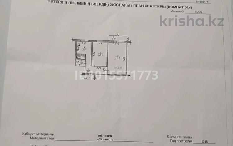 2-комнатная квартира · 42.7 м² · 2/5 этаж, мкр Таугуль 37 за 35 млн ₸ в Алматы, Ауэзовский р-н — фото 2