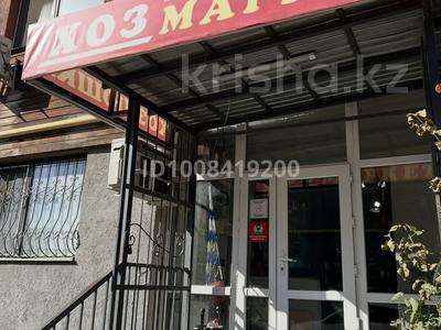 Свободное назначение, магазины и бутики, салоны красоты, образование, кабинеты и рабочие места · 30 м² за 300 000 ₸ в Алматы, Наурызбайский р-н