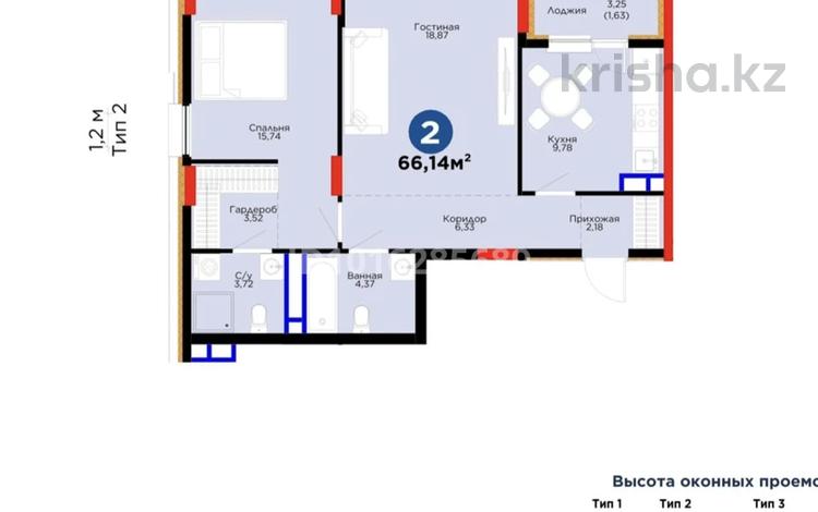 2-комнатная квартира · 66.14 м² · 3/9 этаж, Е-899 7 за 60 млн ₸ в Астане, Нура р-н — фото 2