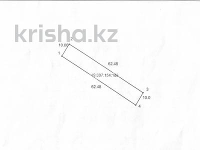 Жер телімі · 0.625 га, Кызылорда Тас Жолы 57А, бағасы: 16 млн 〒 в Туркестане