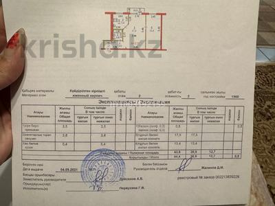 Пәтерлер в Актюбинской обл.: 2-бөлмелі пәтер · 44.4 м² · 2/2 қабат, мкр Жилгородок — Маресьева/ливенцова, бағасы: 10 млн 〒 2-бөлмелі пәтер · 44.4 м² · 2/2 қабат, мкр Жилгородок — Маресьева/ливенцова, бағасы: 10 млн 〒 в Актобе