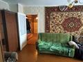 4-бөлмелі пәтер · 64 м² · 4/5 қабат, Сортировка, Локомотивная 141, бағасы: 10.9 млн ₸ в Караганде, Алихана Бокейханова р-н — фото 9