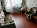 2-бөлмелі пәтер · 50.6 м² · 9/9 қабат, Строитель ш/а. 27/1, бағасы: 10.5 млн ₸ в Уральске, мкр Строитель — фото 8