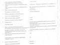 Участок · 5 соток, Тастанбекова — Бекет ата за 25 млн ₸ в Туздыбастау (Калинино) — фото 2