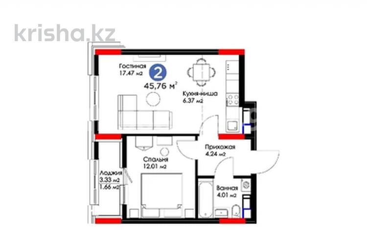 2-комнатная квартира, 46 м², 8/9 этаж, мкр Комсомольский, Туран 43/5 — Сыганак