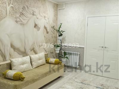 Свободное назначение · 155.5 м² за 933 000 ₸ в Жезказгане