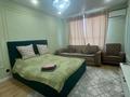 1-комнатная квартира · 47 м² · 10/11 этаж, Коктерек 139/5 за 10 000 ₸ в Алматы, Наурызбайский р-н — фото 2