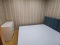 2-комнатная квартира · 48 м² · 3/9 этаж, мкр Юго-Восток, Строителей 31 — Возле новой карзины за 150 000 ₸ в Караганде, Казыбек би р-н — фото 9