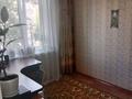 3-комнатная квартира · 56 м² · 2/5 этаж, Титова за 30 млн ₸ в  — фото 8