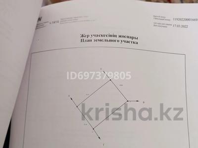 Участок 10 соток, Шубарсу за 3.5 млн 〒