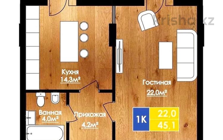 1-комнатная квартира, 45.1 м², 4/4 этаж, мкр Акжар 7 за 21.5 млн 〒 в Алматы, Наурызбайский р-н — фото 7