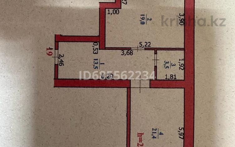 1-бөлмелі пәтер, 60.1 м², 6/9 қабат, ул. Самал 72/1 — СОШ ГЭН,с.ш. 37, бағасы: 17.5 млн 〒 в Уральске — фото 2