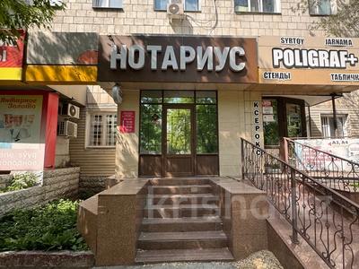 Продажа коммерческой недвижимости в Павлодарской обл.: Офисы, магазины и бутики, салоны красоты, медцентры и аптеки, образование · 52.2 м² за 35 млн 〒 Офисы, магазины и бутики, салоны красоты, медцентры и аптеки, образование · 52.2 м² за 35 млн 〒 в Павлодаре