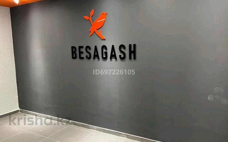 1-комнатная квартира · 43 м² · 6/7 этаж, Райымбек батыра 169Б за 250 000 ₸ в  — фото 6