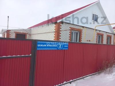 Продажа домов и дачи в Западно-Казахстанской обл.: Отдельный дом · 4 комнаты · 131.5 м² · 12 сот., Қажым Жұмалиев 2 за 24 млн 〒 Отдельный дом · 4 комнаты · 131.5 м² · 12 сот., Қажым Жұмалиев 2 за 24 млн 〒 в Подстепном
