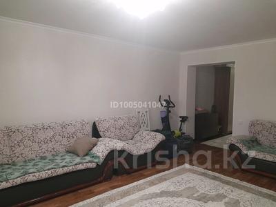 3-бөлмелі пәтер · 87 м², Казыбек би 5/1 — Казыбек би-Увалиева, бағасы: 41 млн ₸ в Усть-Каменогорске
