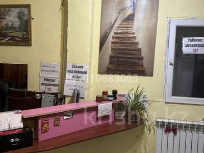 1-бөлмелі пәтер · 30 м² · 1 қабат, Фадеева 19 — Хостел, бағасы: 1 500 ₸ в Алматы, Алатауский р-н