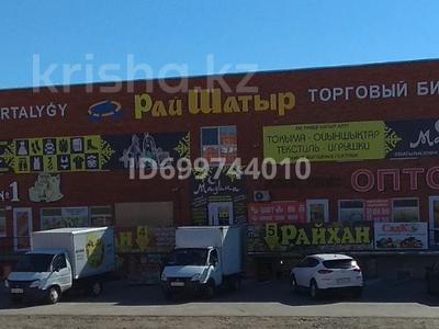 Свободное назначение, магазины и бутики · 800 м² за 1.6 млн 〒 в Костанае