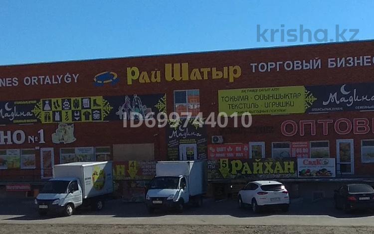 Свободное назначение, магазины и бутики · 800 м² за 1.6 млн 〒 в Костанае — фото 2