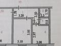 2-комнатная квартира, 53.5 м², 6/9 этаж, Назарбаева 158 — 8 школа за 21 млн 〒 в Петропавловске — фото 11