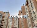 2-комнатная квартира · 60 м² · 4/14 этаж, мкр Керемет 7 к28 — Сейфуллина Темирязева Сатпаева Наурызбай батыра Акимат Фурманова Желтоксан Абая Аль-фараби Туран за 70 млн ₸ в Алматы, Бостандыкский р-н — фото 4
