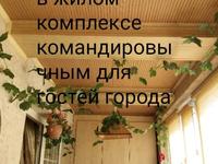 2-комнатная квартира · 75 м² · 1/1 этаж, Коркыт -ата 124 В — Для Гостей Командировочным гостевые дома за 8 000 〒 в 