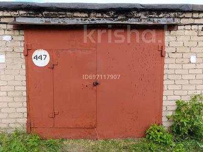 Гаражи и паркинги в Северо-Казахстанской обл.: Гараж · 18 м² · Жабаева 215а — Район электросетей за 2.5 млн 〒 Гараж · 18 м² · Жабаева 215а — Район электросетей за 2.5 млн 〒 в Петропавловске