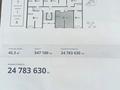 1-комнатная квартира · 45.3 м² · 8/9 этаж, мкр Шугыла, Алатау 12а/1 за 24.8 млн ₸ в Алматы, Наурызбайский р-н