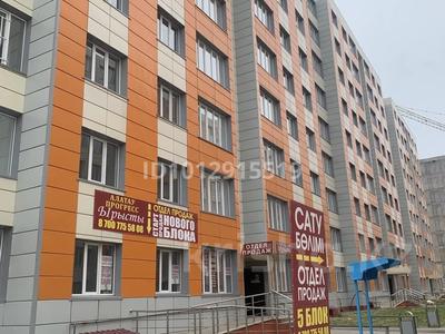 Еркін · 35 м², бағасы: 7 млн ₸ в Алматы, Алатауский р-н