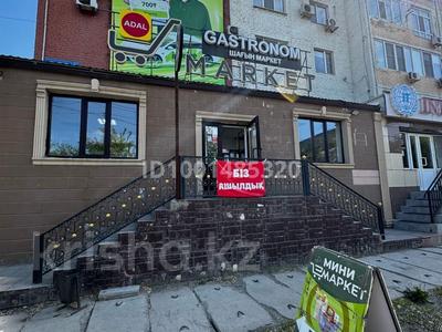 Бизнес в Атырауской обл.: Минимаркет Adal Gastronom · 150 м², бағасы: 8 млн 〒 Минимаркет Adal Gastronom · 150 м², бағасы: 8 млн 〒 в Атырау, мкр Центральный