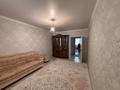 3-комнатная квартира · 66 м², Оркен 70 за 16 млн ₸ в Жанаозен — фото 10