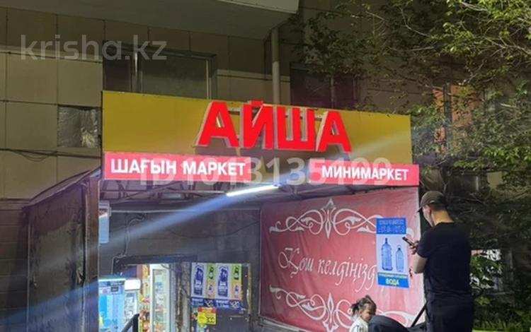 Еркін · 100 м², бағасы: 60 млн ₸ в Астане, Сарыарка р-н — фото 2