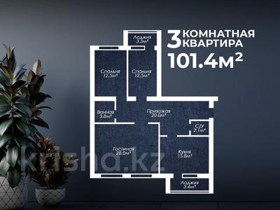 3-комнатная квартира · 100 м² · 6/10 этаж, мкр. Алтын орда 2в — За Дару жарыгы за ~ 28.6 млн ₸ в Актобе