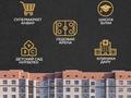 3-комнатная квартира · 100 м² · 6/10 этаж, мкр. Алтын орда 2в — За Дару жарыгы за ~ 28.6 млн ₸ в Актобе — фото 5