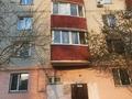 1-комнатная квартира · 41 м² · 5/9 этаж, мкр Жана Орда 3 — Абулхаир хана Загс за 16 млн ₸ в Уральске — фото 36