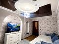 1-комнатная квартира · 41 м² · 2/9 этаж, мкр Кунаева — ОУР, упращенный режим документации для командированных за 10 000 ₸ в Уральске — фото 4