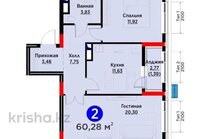 2-бөлмелі пәтер · 60.28 м² · 8/9 қабат, Сагадат Нурмагамбетов, бағасы: 43.5 млн ₸ в Астане, Сарайшык р-н — фото 2