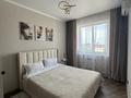 2-комнатная квартира · 41 м² · 12/13 этаж, Кабанбай батыра 252 — Айтиева за 20 000 ₸ в Алматы, Алмалинский р-н