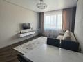 2-комнатная квартира · 41 м² · 12/13 этаж, Кабанбай батыра 252 — Айтиева за 20 000 ₸ в Алматы, Алмалинский р-н — фото 5