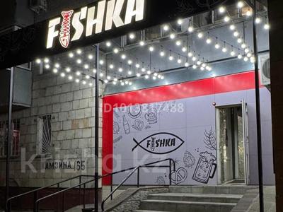 Еркін · 54 м², бағасы: 34 млн ₸ в Павлодаре