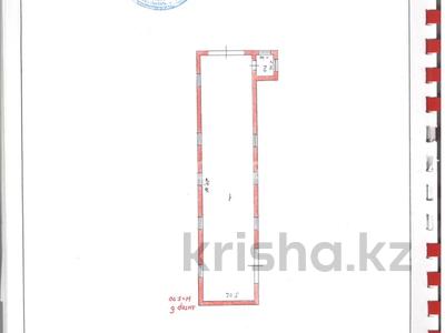 Свободное назначение · 150 м² за 400 000 ₸ в Астане, Сарыарка р-н