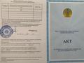 Участок · 77 соток, Аршалы за 50 млн 〒