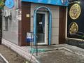Свободное назначение, общепит · 50 м² за 21.5 млн ₸ в Темиртау