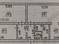 3-бөлмелі пәтер · 62 м² · 4/4 қабат, мкр Горный Гигант, Зеина Шашкина, бағасы: 41.5 млн 〒 в Алматы, Медеуский р-н — фото 2